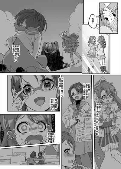 第38页图