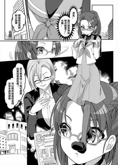第6页图