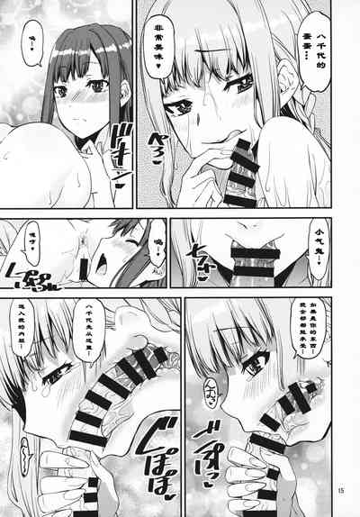 第14页图