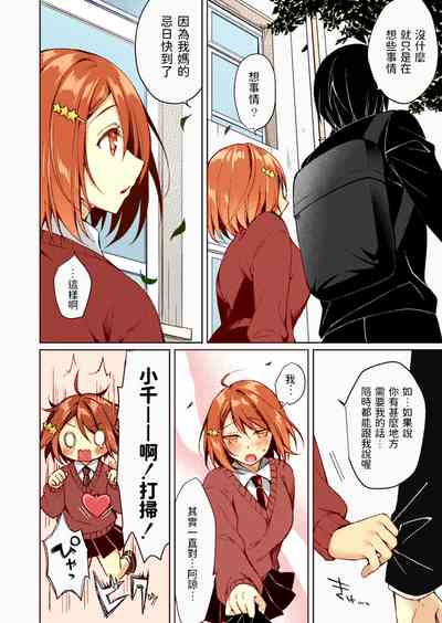第2頁圖