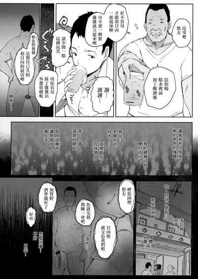 第10頁圖