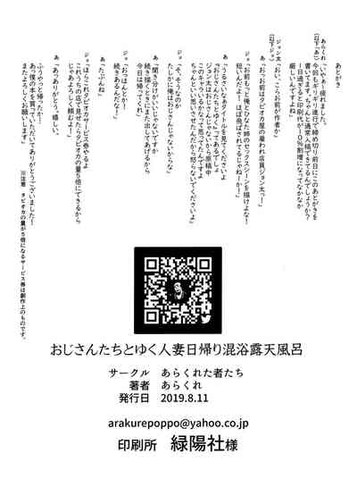 第38頁圖