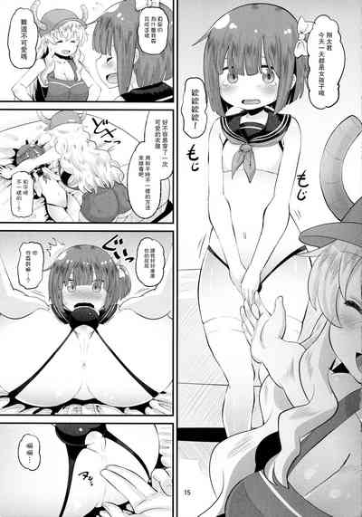 第14頁圖
