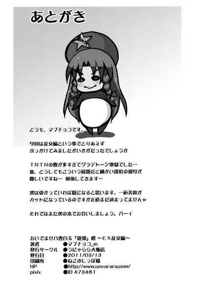 第26页图
