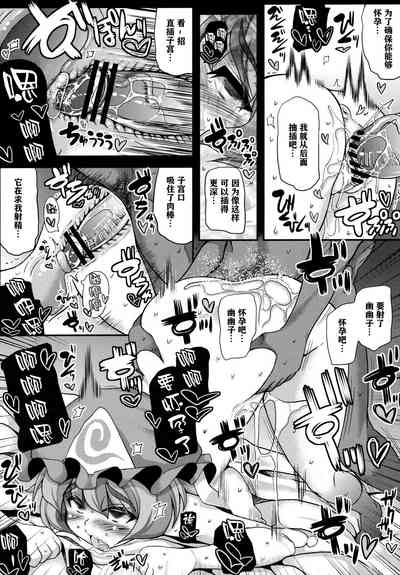 第10頁圖