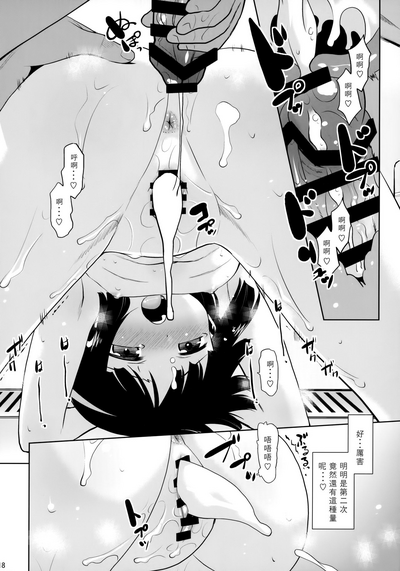 第18頁圖