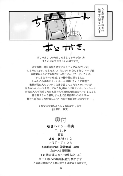 第26頁圖