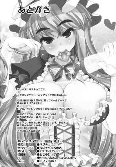 第26页图