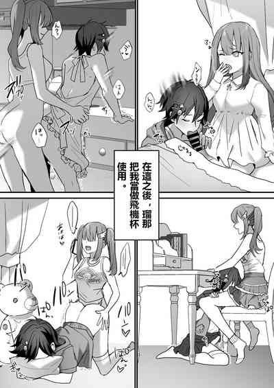第10頁圖