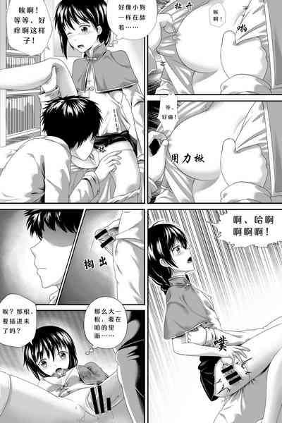 第2頁圖