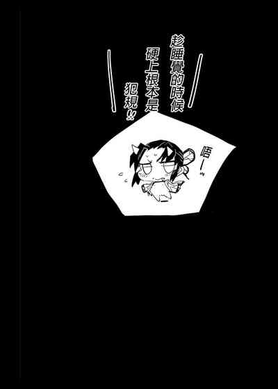 第30頁圖