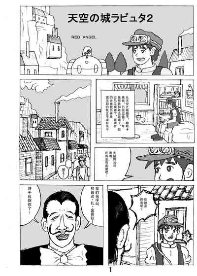 第22頁圖