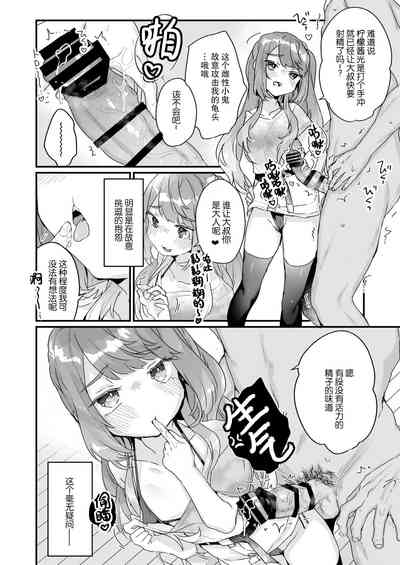 第10頁圖