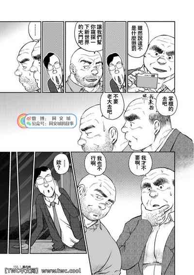 第154页图