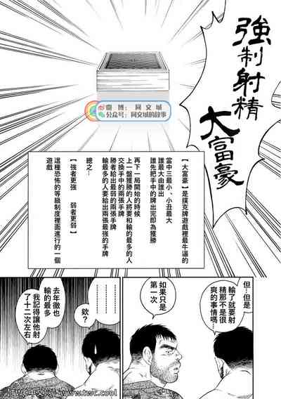 第194页图