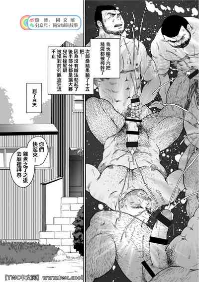 第202页图