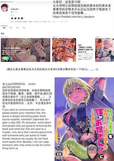 第38頁圖