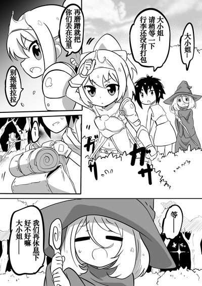 第2页图