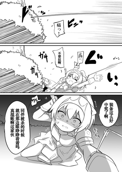 第6页图