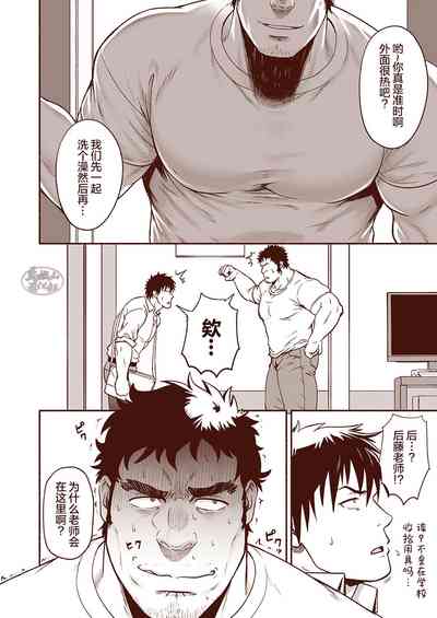 第10頁圖
