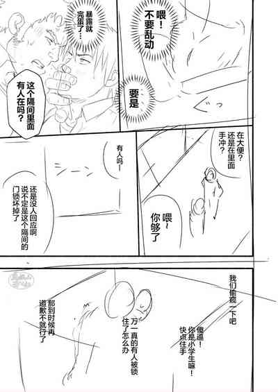 第38頁圖