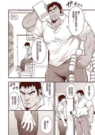 第6頁圖