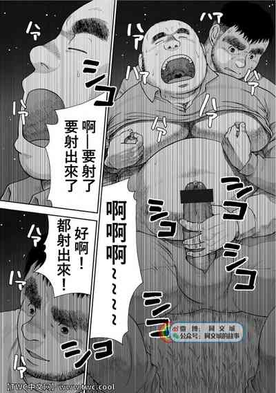 第74页图