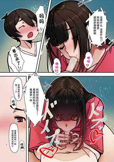 第10页图