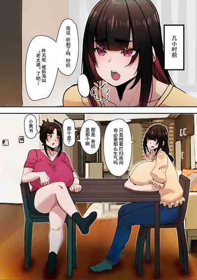 第2页图