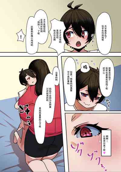 第6页图