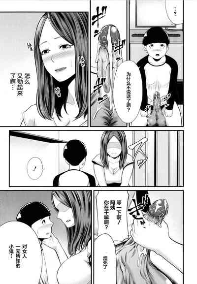 第22頁圖
