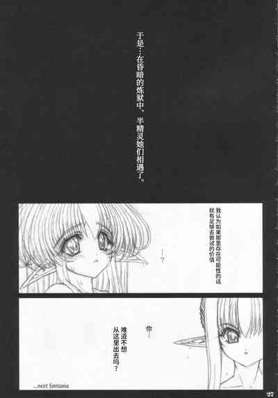 第26页图