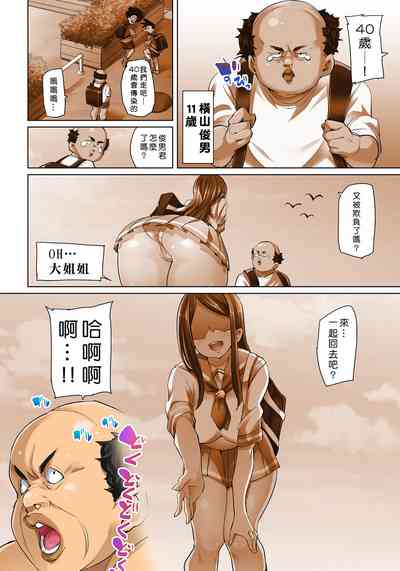 第250頁圖