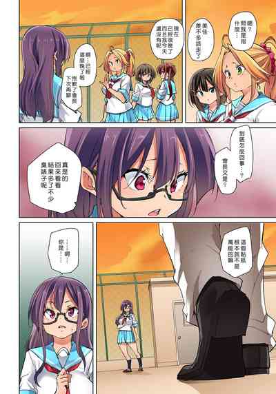 第430頁圖