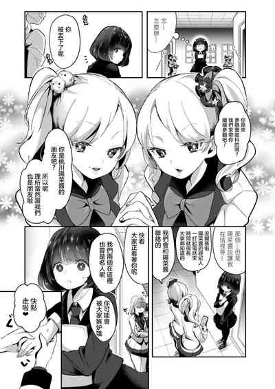 第6页图