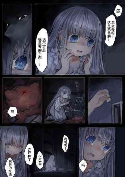 第14頁圖