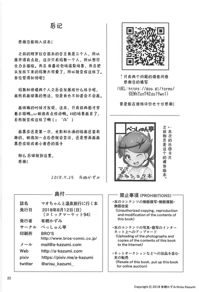第22页图