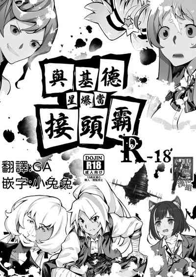 第2頁圖