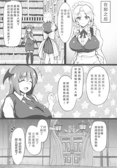 第26頁圖