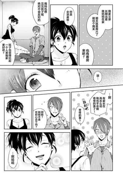 第14頁圖