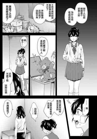第2頁圖