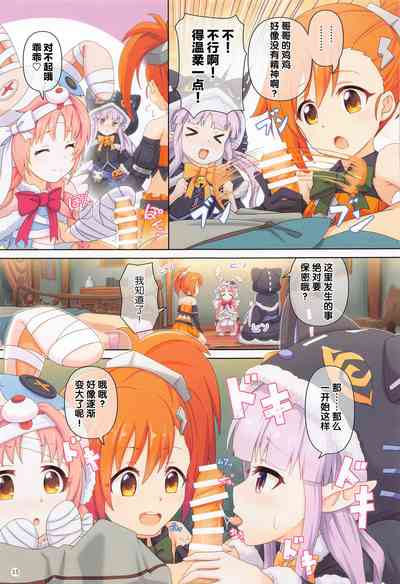 第14頁圖