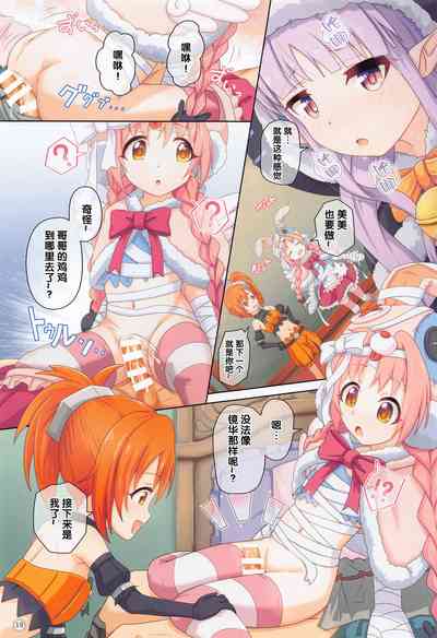 第18頁圖