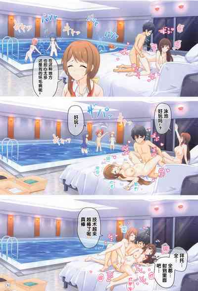 第30頁圖