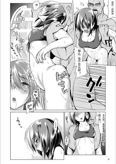 第6页图