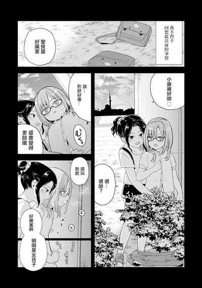 第6頁圖
