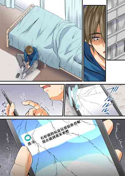 第30页图