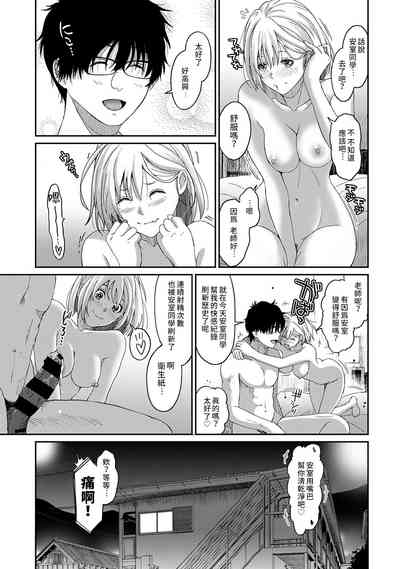 第58页图