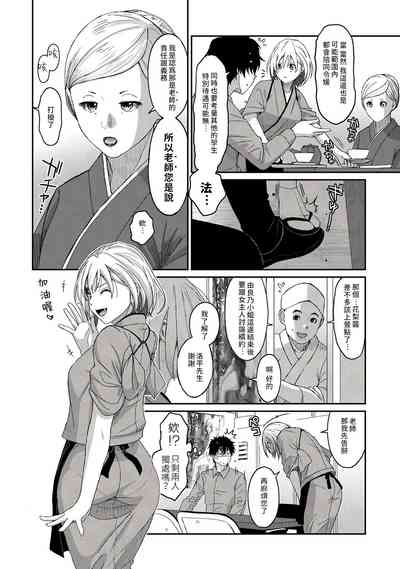 第66页图