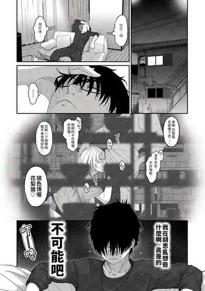 第70页图